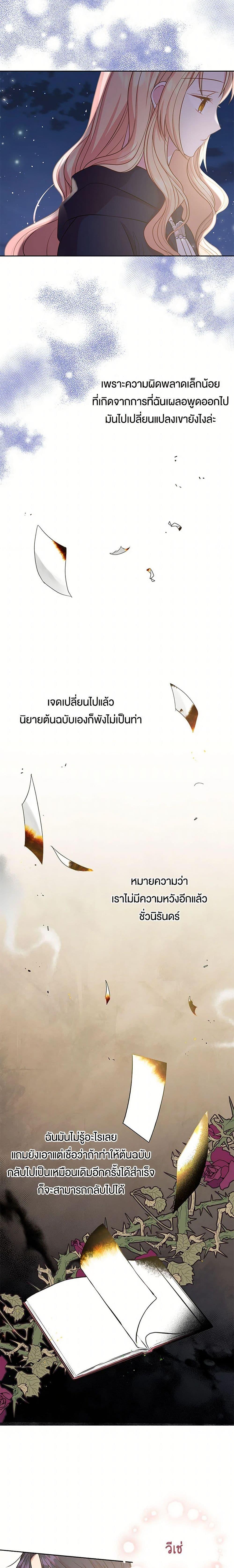 Manga-lc-com อ่านมังงะ อ่านการ์ตูน ออนไลน์ ฟรี My BFF is a Tyrant in Training ตอนที่ 1 2 3 4 5 6 7 8 9 10 11 12 13 14 ฟรี ไม่มีโฆษณา Manga-lc - อ่าน มังงะ อ่าน การ์ตูน ออนไลน์ อ่านมังงะ ฟรี