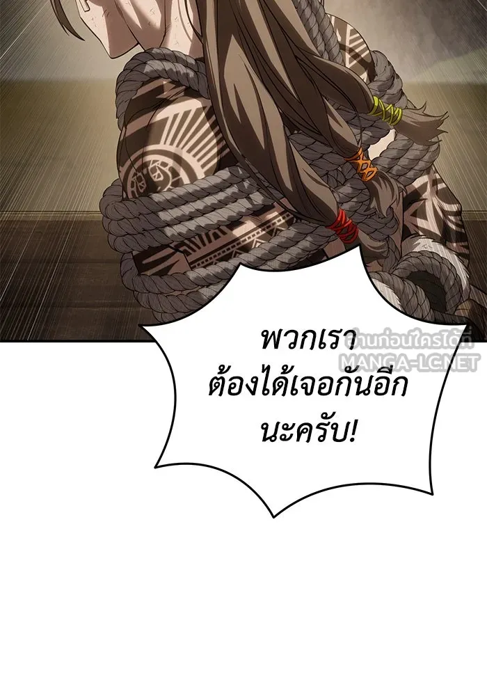 ยอดนักดาบผู้โอบอุ้มดารา ตอนที่ 63 รูปที่ 120