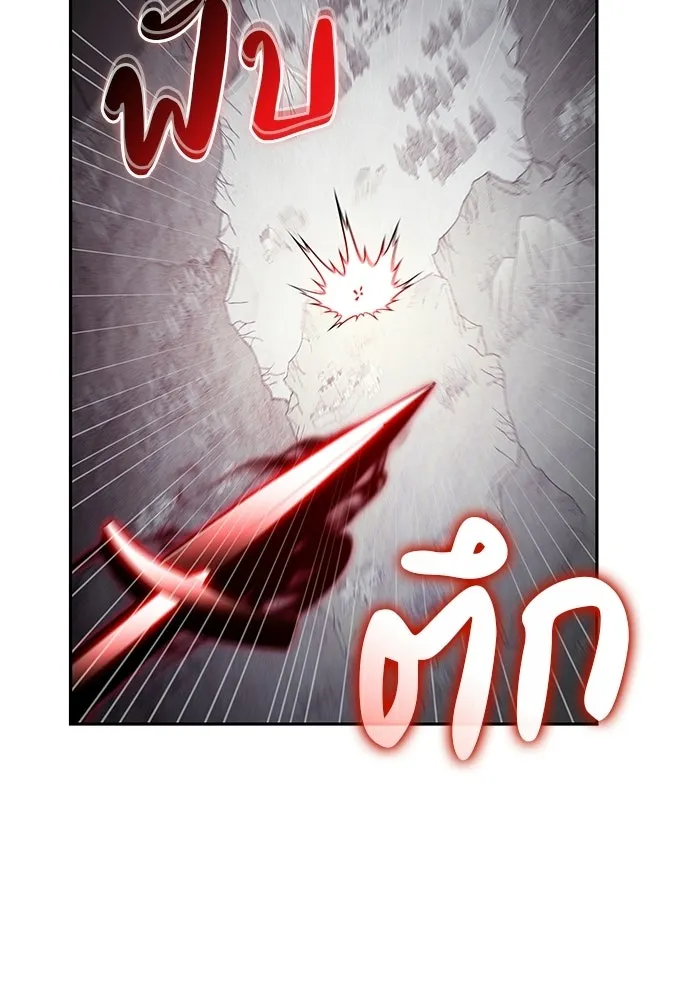 ลูกชายคนเล็กของดยุกคือมือสังหาร ตอนที่ 96 รูปที่ 83