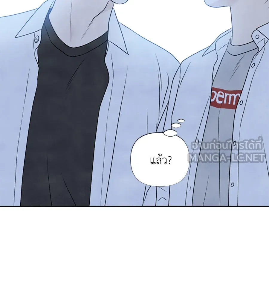 เหตุผลของคนไม่อยากอยู่ ตอนที่ 17 รูปที่ 102