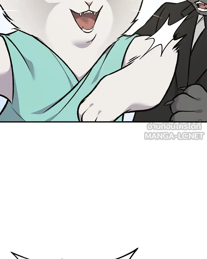 ปลูกผักพิชิตหอคอย ตอนที่ 88 รูปที่ 186