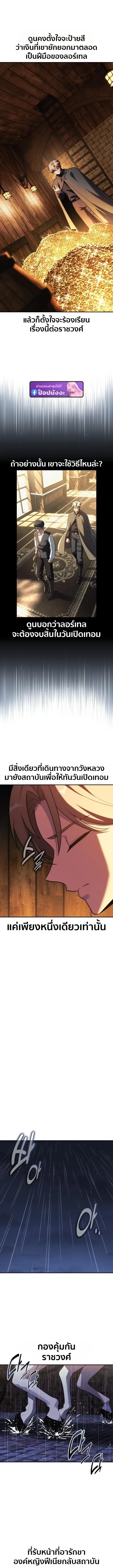 Manga-lc-com อ่านมังงะ อ่านการ์ตูน ออนไลน์ ฟรี The Extra’s Academy Survival Guide สุดยอดคู่มือเอาชีวิตรอดใน ตอนที่ 1 2 3 4 5 6 7 8 9 10 11 12 13 14 ฟรี ไม่มีโฆษณา Manga-lc - อ่าน มังงะ อ่าน การ์ตูน ออนไลน์ อ่านมังงะ ฟรี