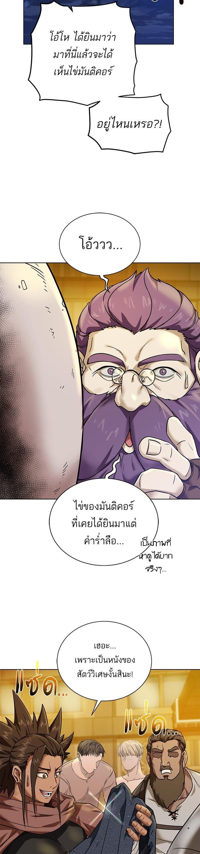 Manga-lc-com อ่านมังงะ อ่านการ์ตูน ออนไลน์ ฟรี Dungeons and Artifacts ตอนที่ 1 2 3 4 5 6 7 8 9 10 11 12 13 14 ฟรี ไม่มีโฆษณา Manga-lc - อ่าน มังงะ อ่าน การ์ตูน ออนไลน์ อ่านมังงะ ฟรี