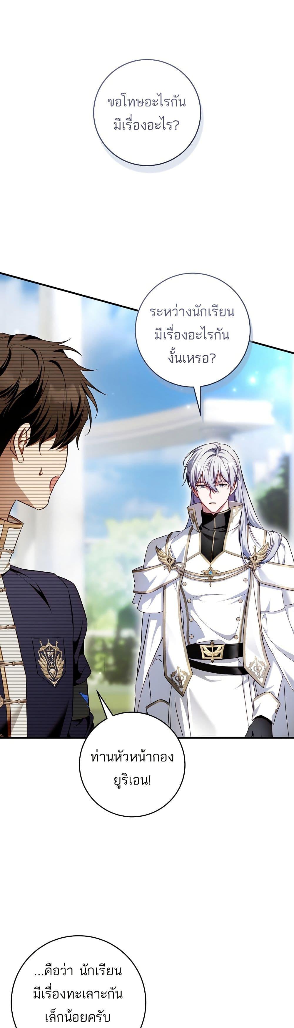 Manga-lc-com อ่านมังงะ อ่านการ์ตูน ออนไลน์ ฟรี The Flower With a Sword ตอนที่ 1 2 3 4 5 6 7 8 9 10 11 12 13 14 ฟรี ไม่มีโฆษณา Manga-lc - อ่าน มังงะ อ่าน การ์ตูน ออนไลน์ อ่านมังงะ ฟรี