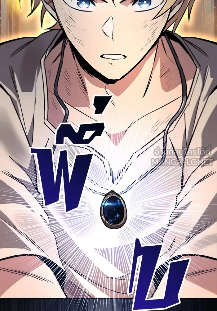 ชีวิตพลิกผันของลอร์ดผู้เกียจคร้าน ตอนที่ 105 สิ่งที่ดาบต้องฟัน รูปที่ 93