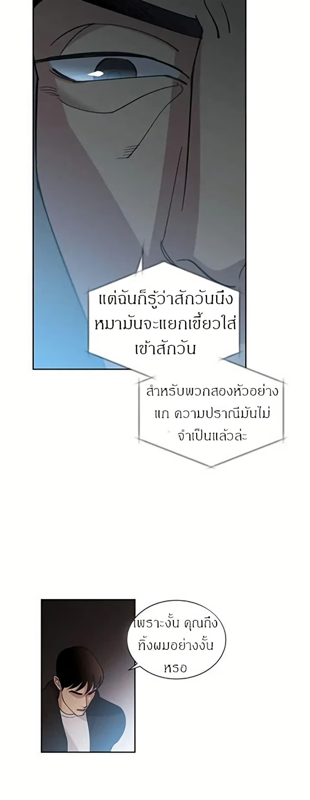 Manga-lc-com อ่านมังงะ อ่านการ์ตูน ออนไลน์ ฟรี Dear Benjamin ตอนที่ 1 2 3 4 5 6 7 8 9 10 11 12 13 14 ฟรี ไม่มีโฆษณา Manga-lc - อ่าน มังงะ อ่าน การ์ตูน ออนไลน์ อ่านมังงะ ฟรี