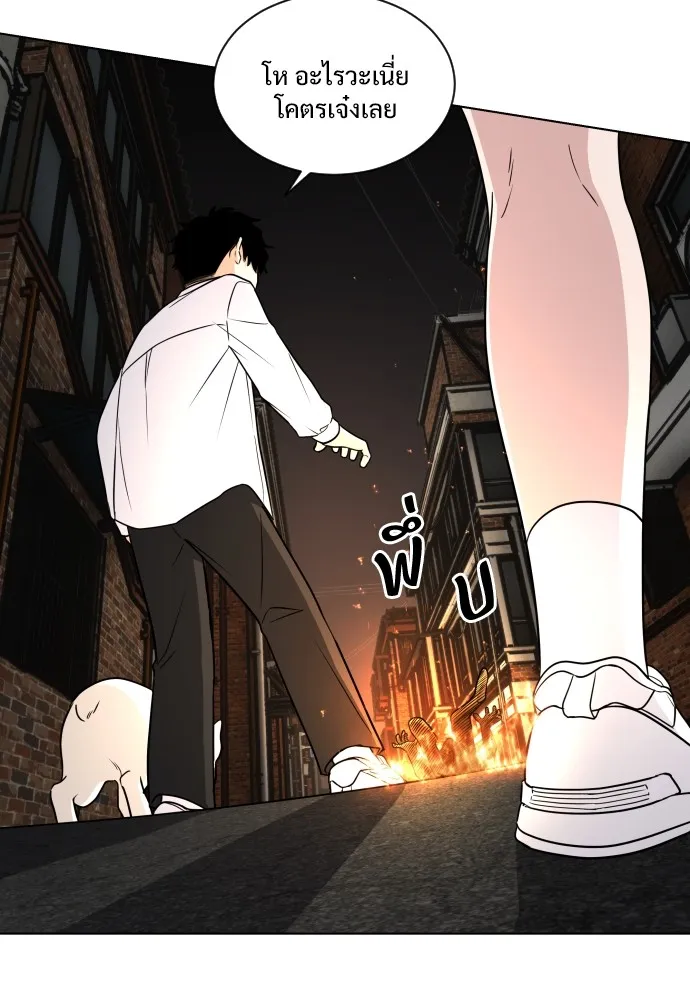 JAKDU ตอนที่ 4 รูปที่ 11