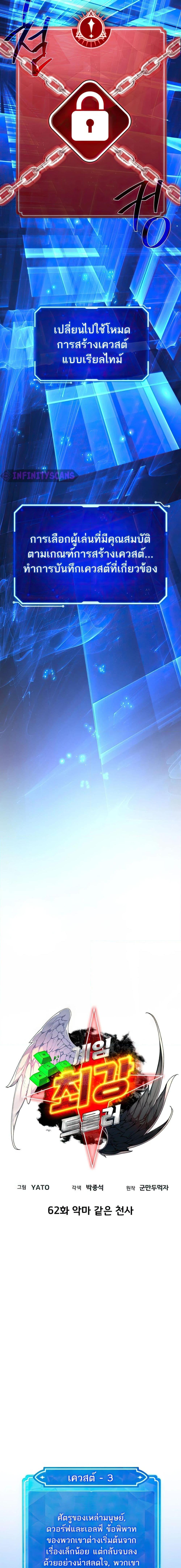 Manga-lc-com อ่านมังงะ อ่านการ์ตูน ออนไลน์ ฟรี World’s Strongest Troll ตอนที่ 1 2 3 4 5 6 7 8 9 10 11 12 13 14 ฟรี ไม่มีโฆษณา Manga-lc - อ่าน มังงะ อ่าน การ์ตูน ออนไลน์ อ่านมังงะ ฟรี