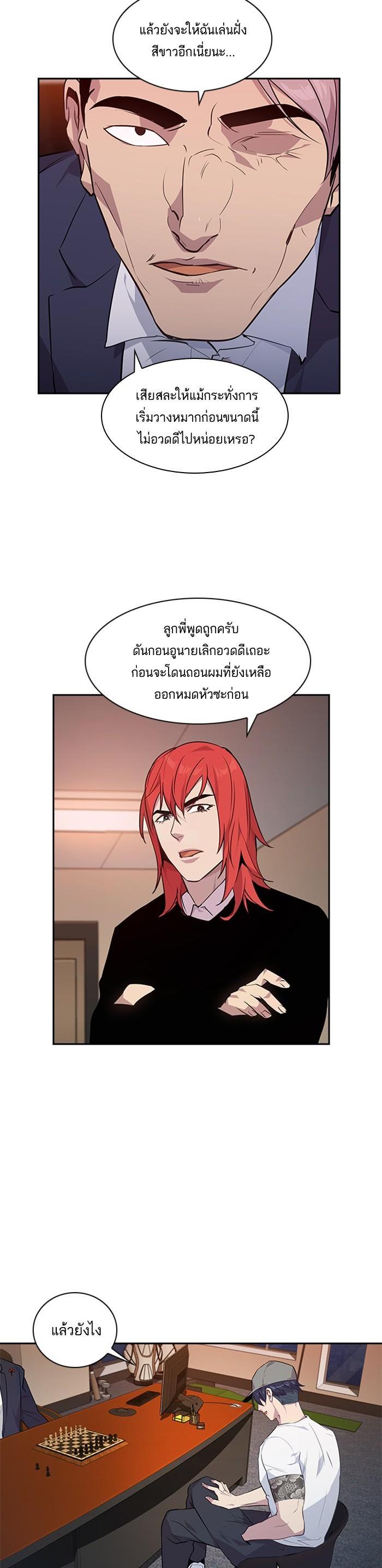 Manga-lc-com อ่านมังงะ อ่านการ์ตูน ออนไลน์ ฟรี The World Is Money and Power กลโกงโลกพนัน ตอนที่ 1 2 3 4 5 6 7 8 9 10 11 12 13 14 ฟรี ไม่มีโฆษณา Manga-lc - อ่าน มังงะ อ่าน การ์ตูน ออนไลน์ อ่านมังงะ ฟรี