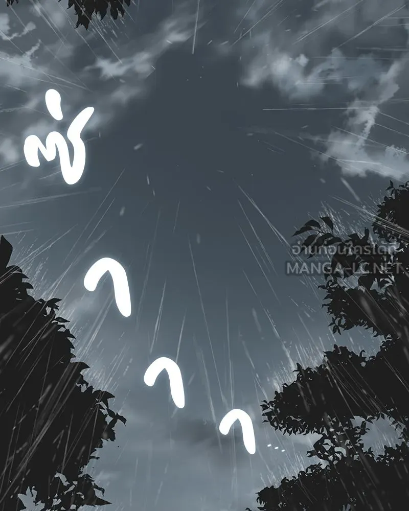 เกิดอีกทีเป็นว่าที่ประมุขลัทธิมาร ตอนที่ 26 รูปที่ 21