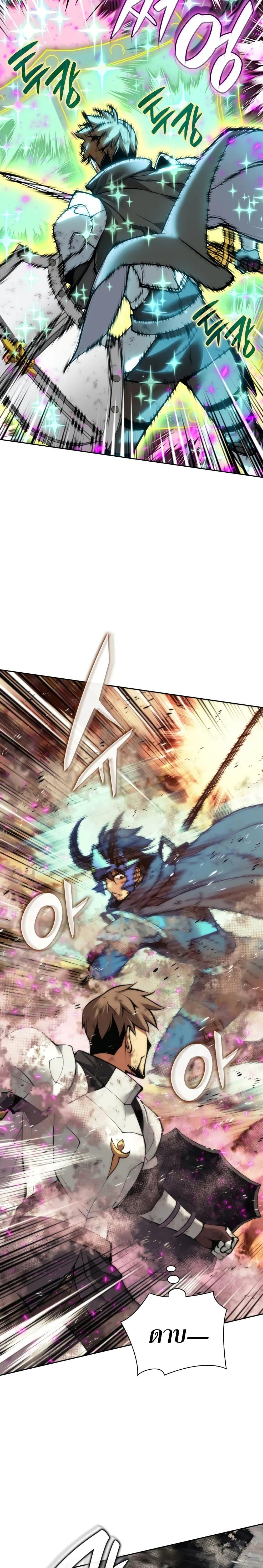 Manga-lc-com อ่านมังงะ อ่านการ์ตูน ออนไลน์ ฟรี Overgeared (Remake) ตอนที่ 1 2 3 4 5 6 7 8 9 10 11 12 13 14 ฟรี ไม่มีโฆษณา Manga-lc - อ่าน มังงะ อ่าน การ์ตูน ออนไลน์ อ่านมังงะ ฟรี