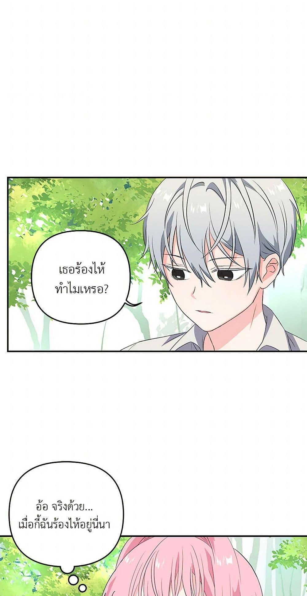Manga-lc-com อ่านมังงะ อ่านการ์ตูน ออนไลน์ ฟรี Our Little Empress ตอนที่ 1 2 3 4 5 6 7 8 9 10 11 12 13 14 ฟรี ไม่มีโฆษณา Manga-lc - อ่าน มังงะ อ่าน การ์ตูน ออนไลน์ อ่านมังงะ ฟรี