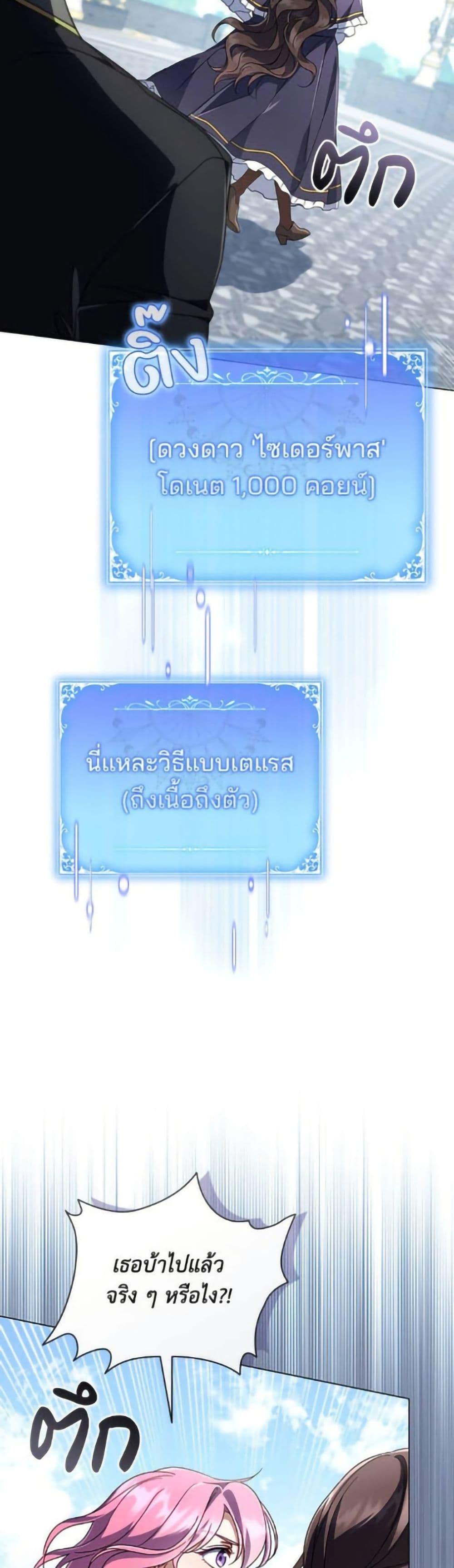 Manga-lc-com อ่านมังงะ อ่านการ์ตูน ออนไลน์ ฟรี Villainess Streamer ตอนที่ 1 2 3 4 5 6 7 8 9 10 11 12 13 14 ฟรี ไม่มีโฆษณา Manga-lc - อ่าน มังงะ อ่าน การ์ตูน ออนไลน์ อ่านมังงะ ฟรี