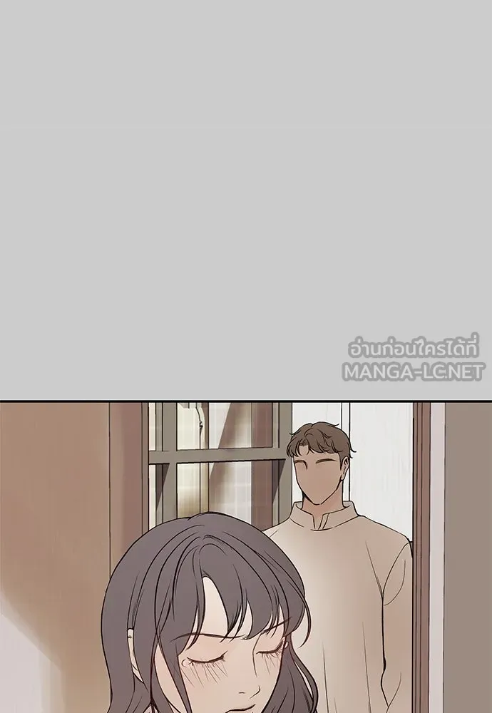 ถ่านไฟเราไม่เก่าเลย ตอนที่ 12 รูปที่ 33