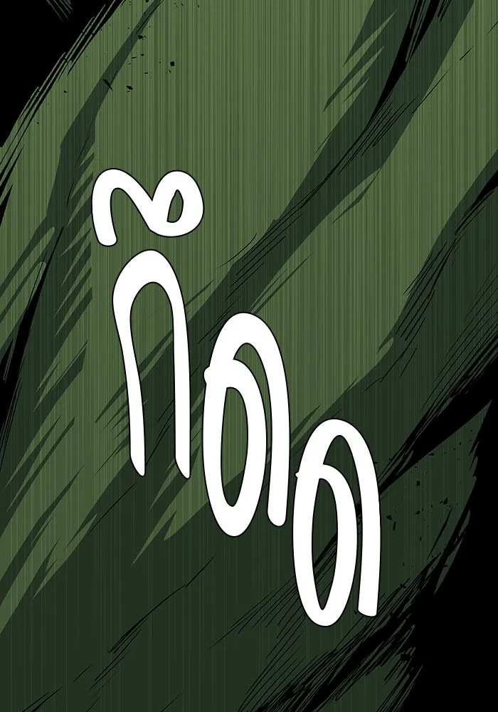 หนึ่งก้าวสู่เจ้ามาร ตอนที่ 121 เป้าหมาย (41) รูปที่ 77