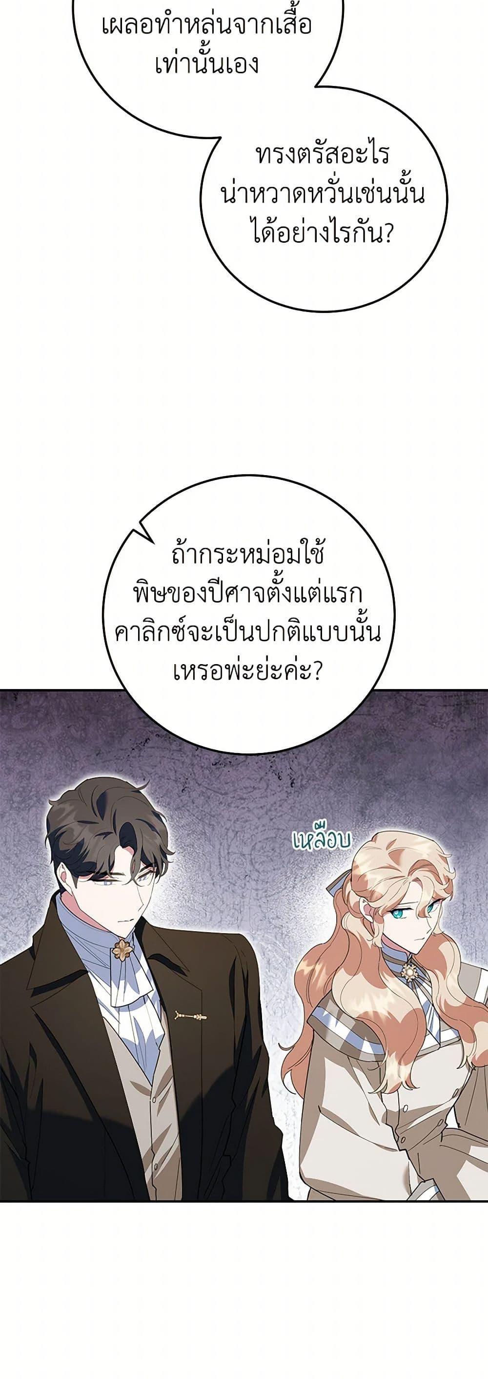 Manga-lc-com อ่านมังงะ อ่านการ์ตูน ออนไลน์ ฟรี A Divorced Evil Lady Bakes Cakes ตอนที่ 1 2 3 4 5 6 7 8 9 10 11 12 13 14 ฟรี ไม่มีโฆษณา Manga-lc - อ่าน มังงะ อ่าน การ์ตูน ออนไลน์ อ่านมังงะ ฟรี