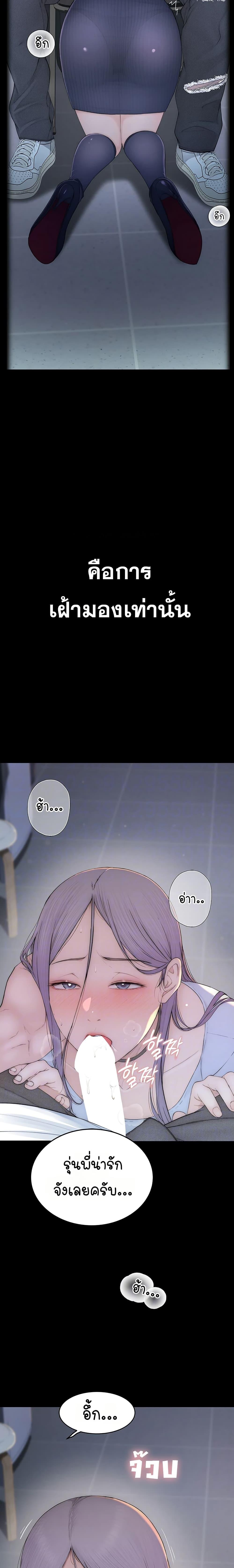 Doujin-Lc- อ่าน โดจิน มังฮวา เกาหลี ญี่ปุ่น จีน แปลไทย Disqualified as a Human Being ตอนที่ 1 2 3 4 5 6 7 8 9 10 11 12 13 14 ฟรี ไม่มีโฆษณา อ่าน โดจิน Manhwa เกาหลี ญี่ปุ่น จีน เรามีครบ คัดมาให้เน้นๆ โดจิน 18+ รับประกันความฟินโดย  Doujin Lc