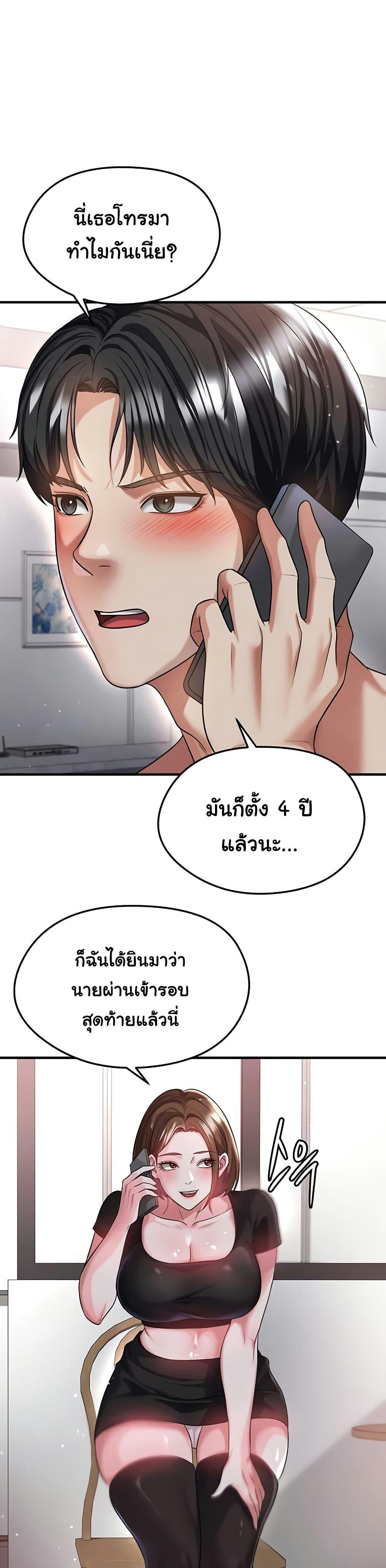 Doujin-Lc- อ่าน โดจิน มังฮวา เกาหลี ญี่ปุ่น จีน แปลไทย The Hottie’s Good ตอนที่ 1 2 3 4 5 6 7 8 9 10 11 12 13 14 ฟรี ไม่มีโฆษณา อ่าน โดจิน Manhwa เกาหลี ญี่ปุ่น จีน เรามีครบ คัดมาให้เน้นๆ โดจิน 18+ รับประกันความฟินโดย  Doujin Lc