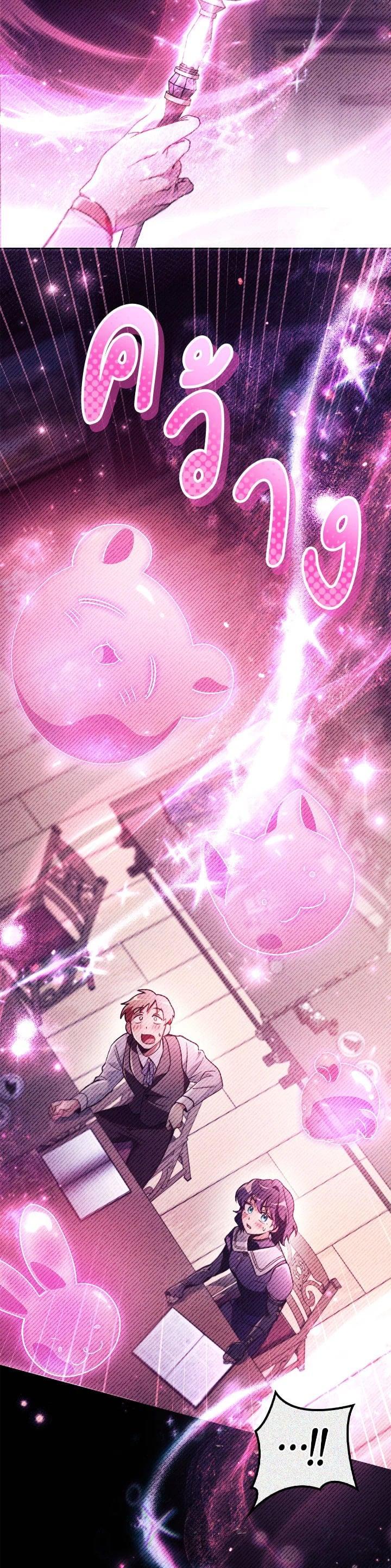 Manga-lc-com อ่านมังงะ อ่านการ์ตูน ออนไลน์ ฟรี Regressor Instruction Manual ตอนที่ 1 2 3 4 5 6 7 8 9 10 11 12 13 14 ฟรี ไม่มีโฆษณา Manga-lc - อ่าน มังงะ อ่าน การ์ตูน ออนไลน์ อ่านมังงะ ฟรี