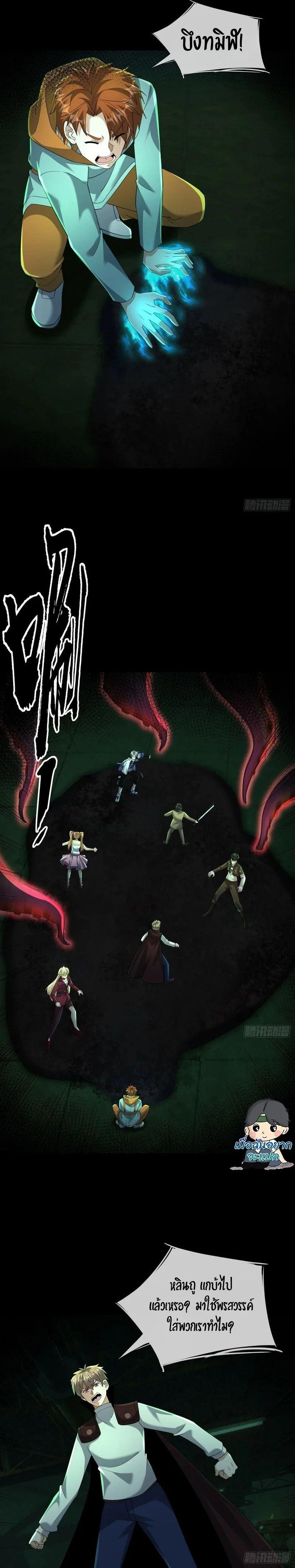 Manga-lc-com อ่านมังงะ อ่านการ์ตูน ออนไลน์ ฟรี Global Horror I Activated a Cheat Custom Mall ตอนที่ 1 2 3 4 5 6 7 8 9 10 11 12 13 14 ฟรี ไม่มีโฆษณา Manga-lc - อ่าน มังงะ อ่าน การ์ตูน ออนไลน์ อ่านมังงะ ฟรี