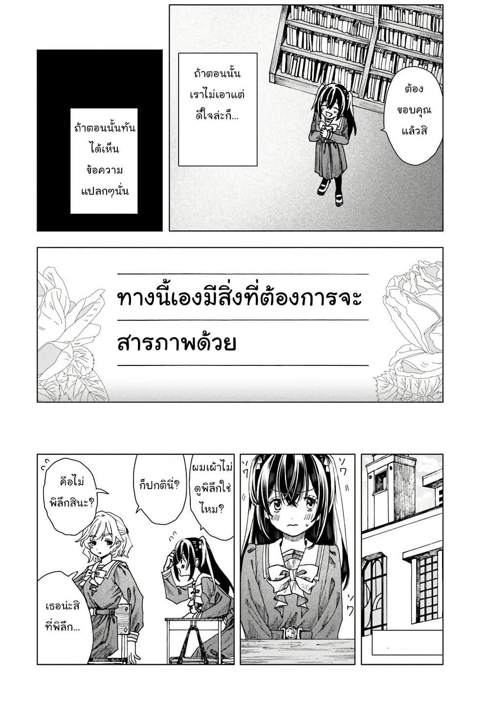 Manga-lc-com อ่านมังงะ อ่านการ์ตูน ออนไลน์ ฟรี Haikei, Arishi Hi ni Saku Hanatachi e ตอนที่ 1 2 3 4 5 6 7 8 9 10 11 12 13 14 ฟรี ไม่มีโฆษณา Manga-lc - อ่าน มังงะ อ่าน การ์ตูน ออนไลน์ อ่านมังงะ ฟรี
