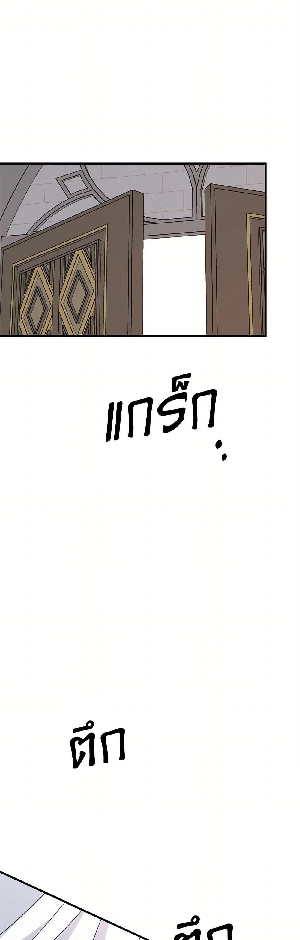 Manga-lc-com อ่านมังงะ อ่านการ์ตูน ออนไลน์ ฟรี Four Dangerous Brothers to My Rescue ตอนที่ 1 2 3 4 5 6 7 8 9 10 11 12 13 14 ฟรี ไม่มีโฆษณา Manga-lc - อ่าน มังงะ อ่าน การ์ตูน ออนไลน์ อ่านมังงะ ฟรี