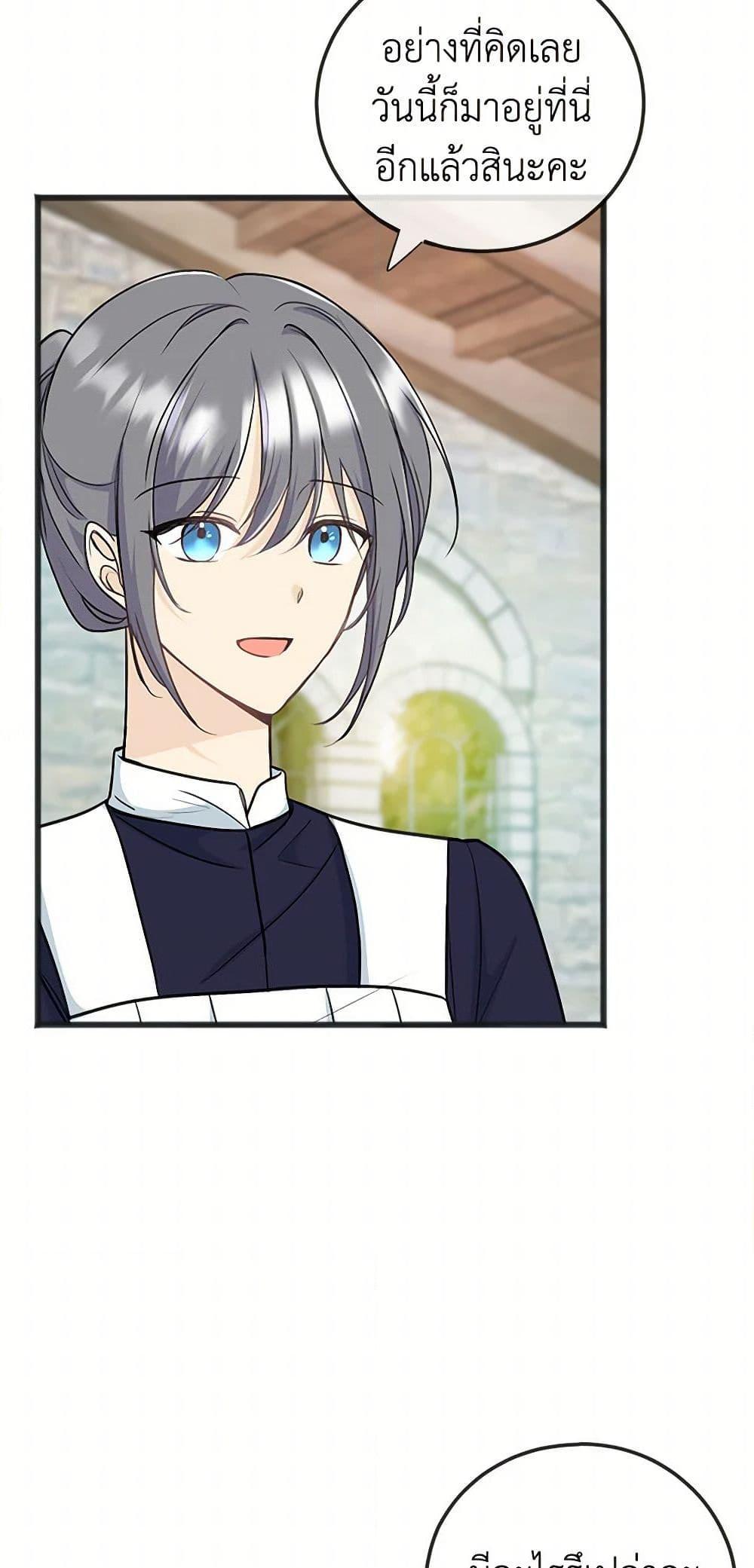 Manga-lc-com อ่านมังงะ อ่านการ์ตูน ออนไลน์ ฟรี Flowers May Wither but You Remain ตอนที่ 1 2 3 4 5 6 7 8 9 10 11 12 13 14 ฟรี ไม่มีโฆษณา Manga-lc - อ่าน มังงะ อ่าน การ์ตูน ออนไลน์ อ่านมังงะ ฟรี