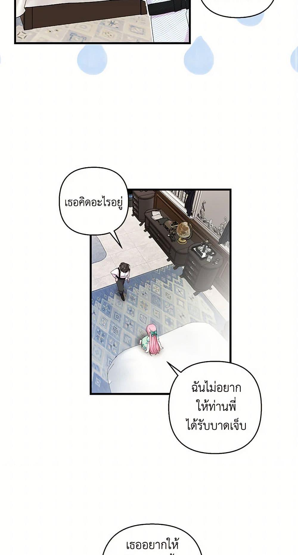 Manga-lc-com อ่านมังงะ อ่านการ์ตูน ออนไลน์ ฟรี Our Little Empress ตอนที่ 1 2 3 4 5 6 7 8 9 10 11 12 13 14 ฟรี ไม่มีโฆษณา Manga-lc - อ่าน มังงะ อ่าน การ์ตูน ออนไลน์ อ่านมังงะ ฟรี