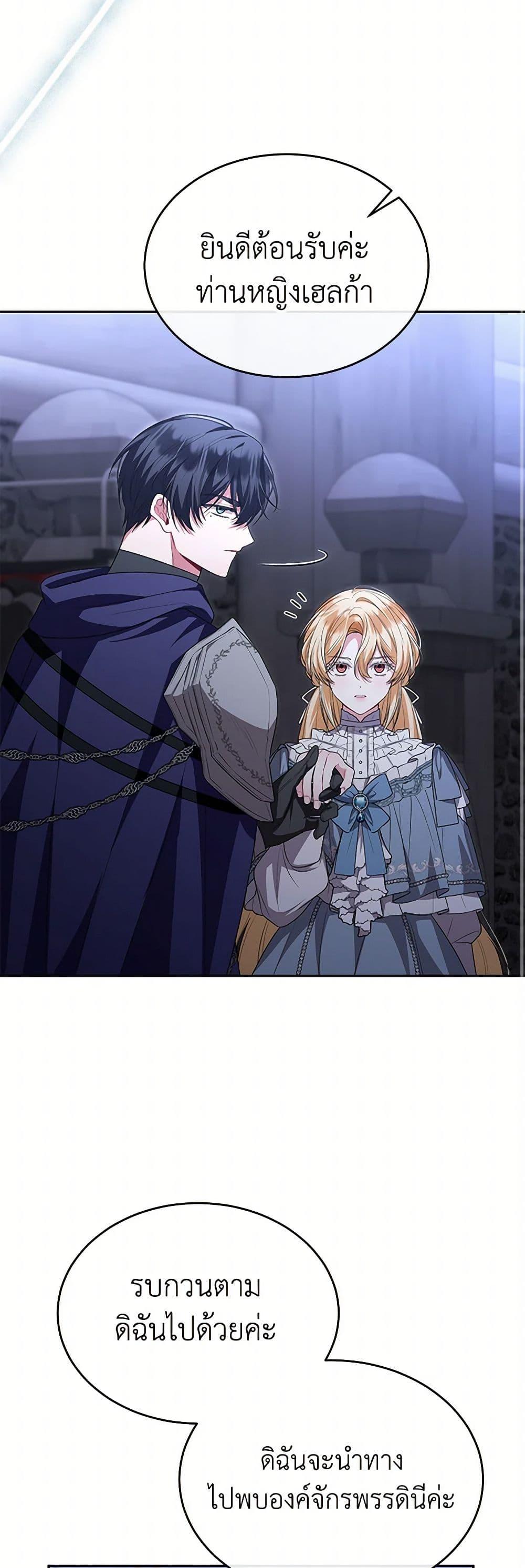 Manga-lc-com อ่านมังงะ อ่านการ์ตูน ออนไลน์ ฟรี The Real Daughter Is Back ตอนที่ 1 2 3 4 5 6 7 8 9 10 11 12 13 14 ฟรี ไม่มีโฆษณา Manga-lc - อ่าน มังงะ อ่าน การ์ตูน ออนไลน์ อ่านมังงะ ฟรี