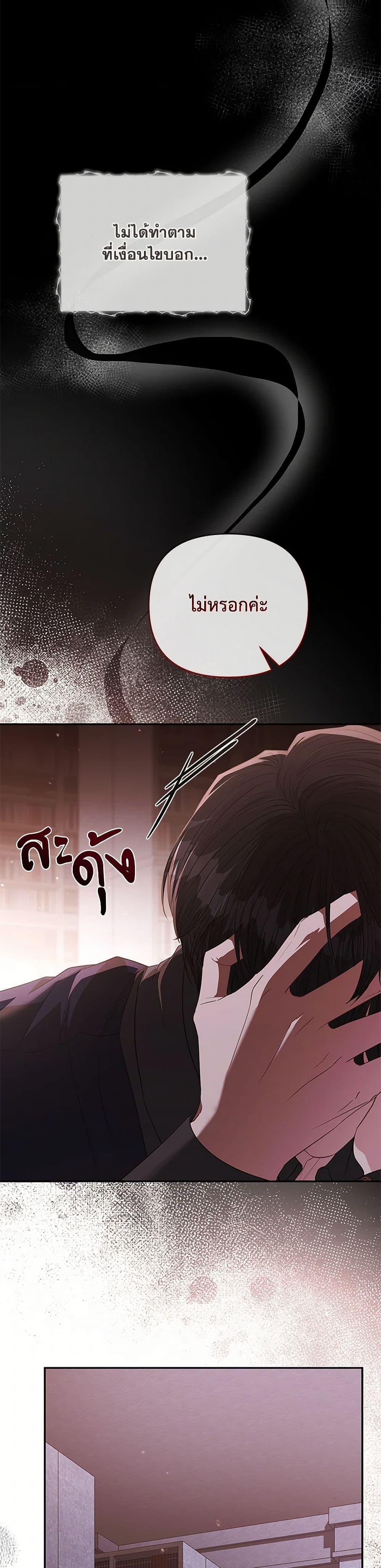 Manga-lc-com อ่านมังงะ อ่านการ์ตูน ออนไลน์ ฟรี My Evil Husband Is Obsessed With the Wrong Person ตอนที่ 1 2 3 4 5 6 7 8 9 10 11 12 13 14 ฟรี ไม่มีโฆษณา Manga-lc - อ่าน มังงะ อ่าน การ์ตูน ออนไลน์ อ่านมังงะ ฟรี