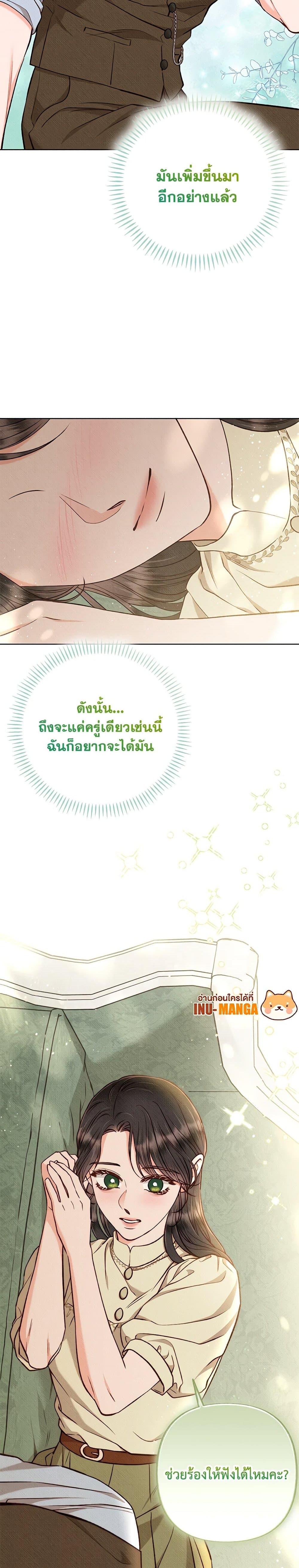 Manga-lc-com อ่านมังงะ อ่านการ์ตูน ออนไลน์ ฟรี Dear My Rude Darling With Multiple Personality ตอนที่ 1 2 3 4 5 6 7 8 9 10 11 12 13 14 ฟรี ไม่มีโฆษณา Manga-lc - อ่าน มังงะ อ่าน การ์ตูน ออนไลน์ อ่านมังงะ ฟรี