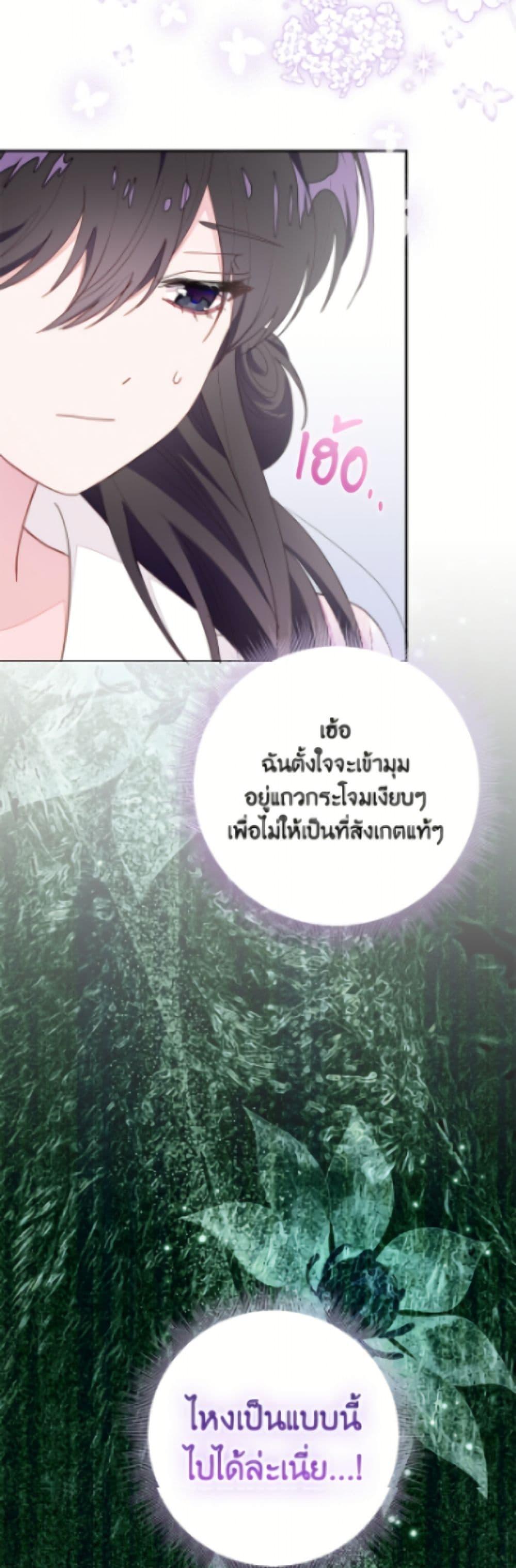 Manga-lc-com อ่านมังงะ อ่านการ์ตูน ออนไลน์ ฟรี The Bad Ending Of The Otome Game ตอนที่ 1 2 3 4 5 6 7 8 9 10 11 12 13 14 ฟรี ไม่มีโฆษณา Manga-lc - อ่าน มังงะ อ่าน การ์ตูน ออนไลน์ อ่านมังงะ ฟรี