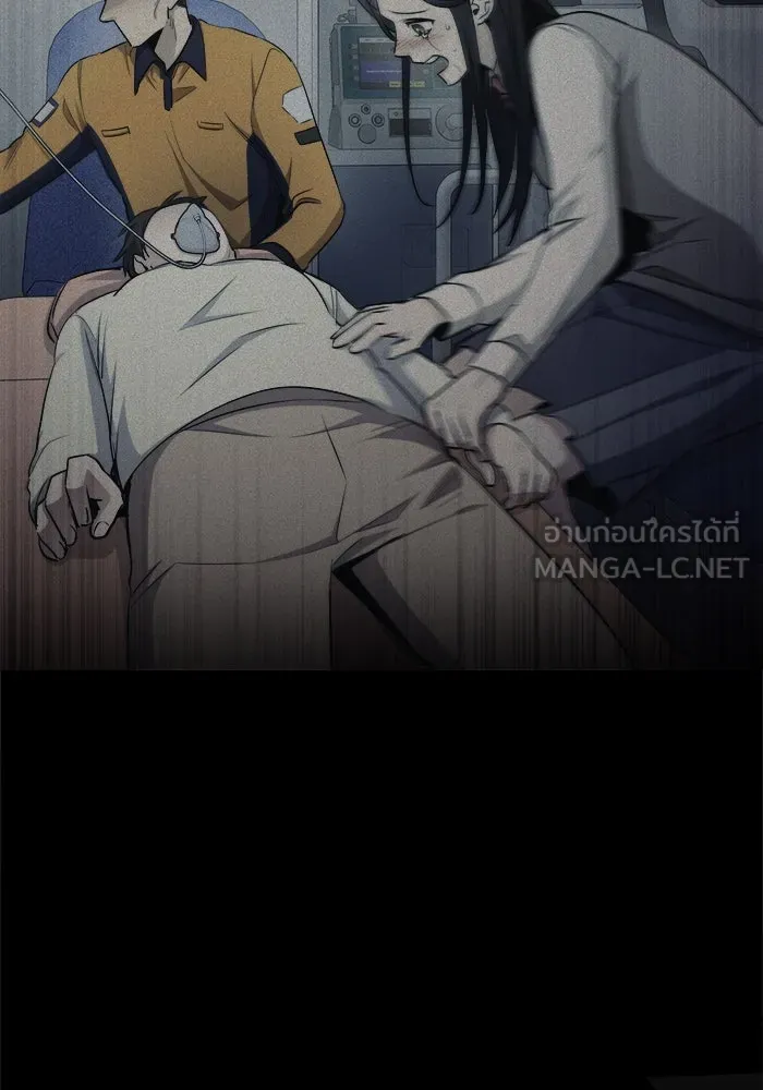 ราชินีนักบู๊ ตอนที่ 65 รูปที่ 87