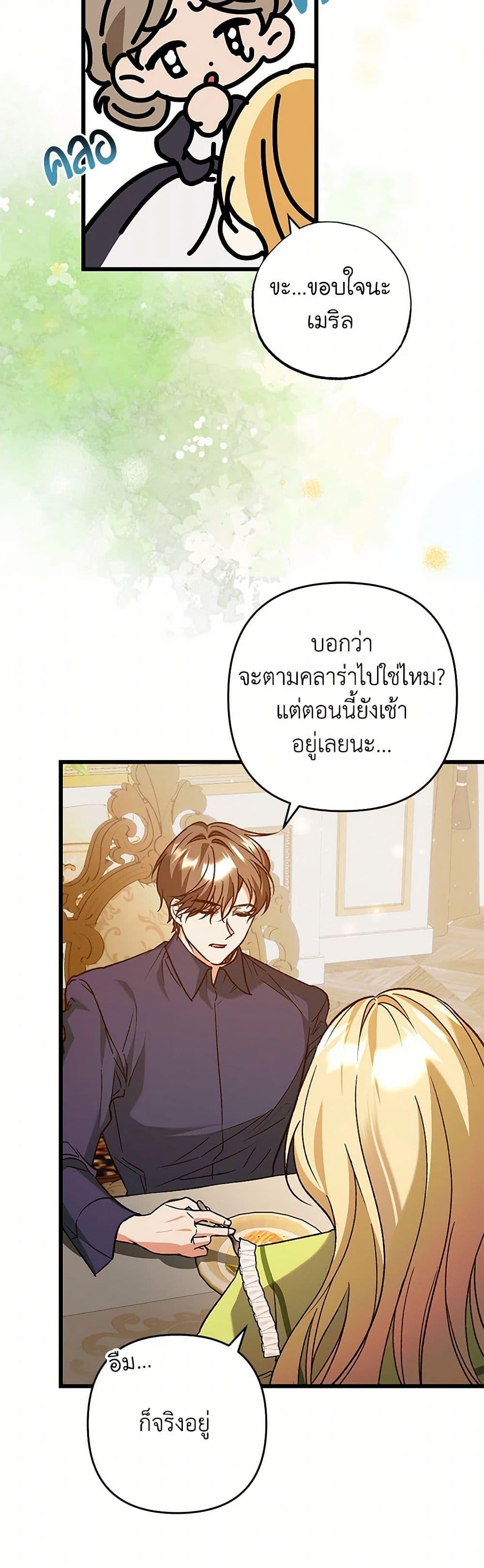 Manga-lc-com อ่านมังงะ อ่านการ์ตูน ออนไลน์ ฟรี The Male Lead Proposed to Me ตอนที่ 1 2 3 4 5 6 7 8 9 10 11 12 13 14 ฟรี ไม่มีโฆษณา Manga-lc - อ่าน มังงะ อ่าน การ์ตูน ออนไลน์ อ่านมังงะ ฟรี