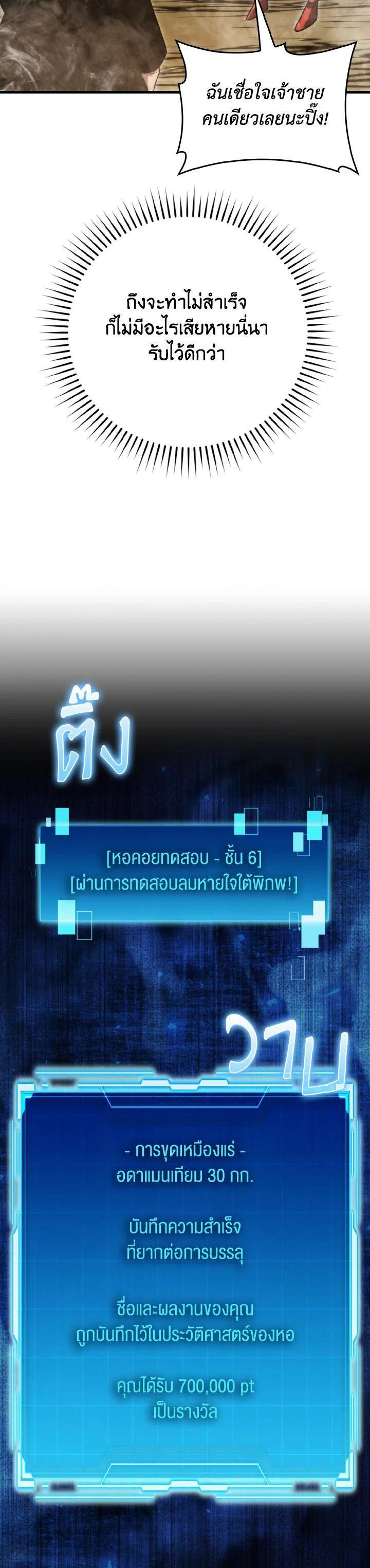 Manga-lc-com อ่านมังงะ อ่านการ์ตูน ออนไลน์ ฟรี The Demon King Levels Up ตอนที่ 1 2 3 4 5 6 7 8 9 10 11 12 13 14 ฟรี ไม่มีโฆษณา Manga-lc - อ่าน มังงะ อ่าน การ์ตูน ออนไลน์ อ่านมังงะ ฟรี