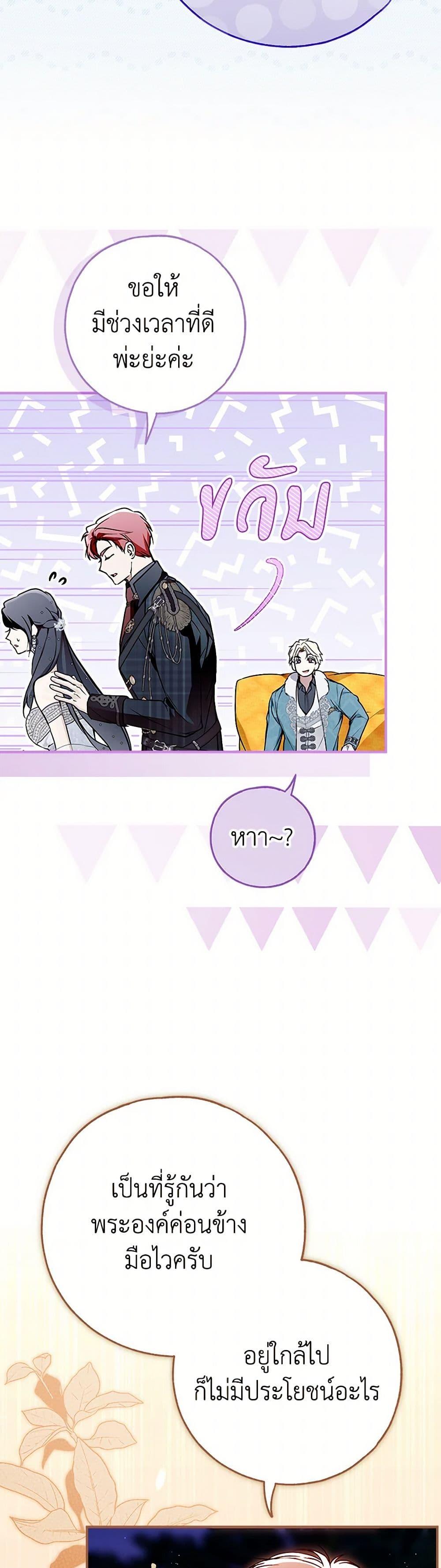 Manga-lc-com อ่านมังงะ อ่านการ์ตูน ออนไลน์ ฟรี My Body Has Been Possessed By Someone ตอนที่ 1 2 3 4 5 6 7 8 9 10 11 12 13 14 ฟรี ไม่มีโฆษณา Manga-lc - อ่าน มังงะ อ่าน การ์ตูน ออนไลน์ อ่านมังงะ ฟรี