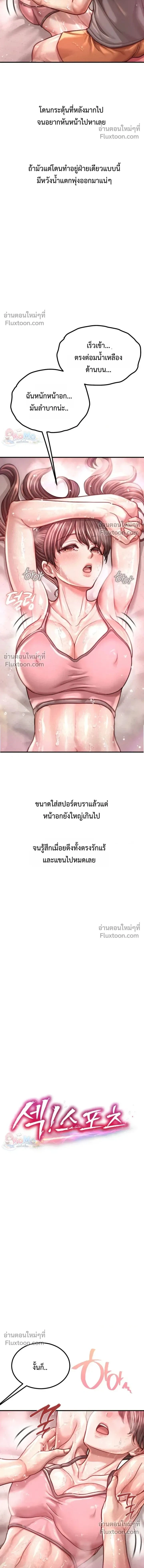 Doujin-Lc- อ่าน โดจิน มังฮวา เกาหลี ญี่ปุ่น จีน แปลไทย Sex! Sports คลับกีฬาสุดเสียว ตอนที่ 1 2 3 4 5 6 7 8 9 10 11 12 13 14 ฟรี ไม่มีโฆษณา อ่าน โดจิน Manhwa เกาหลี ญี่ปุ่น จีน เรามีครบ คัดมาให้เน้นๆ โดจิน 18+ รับประกันความฟินโดย  Doujin Lc