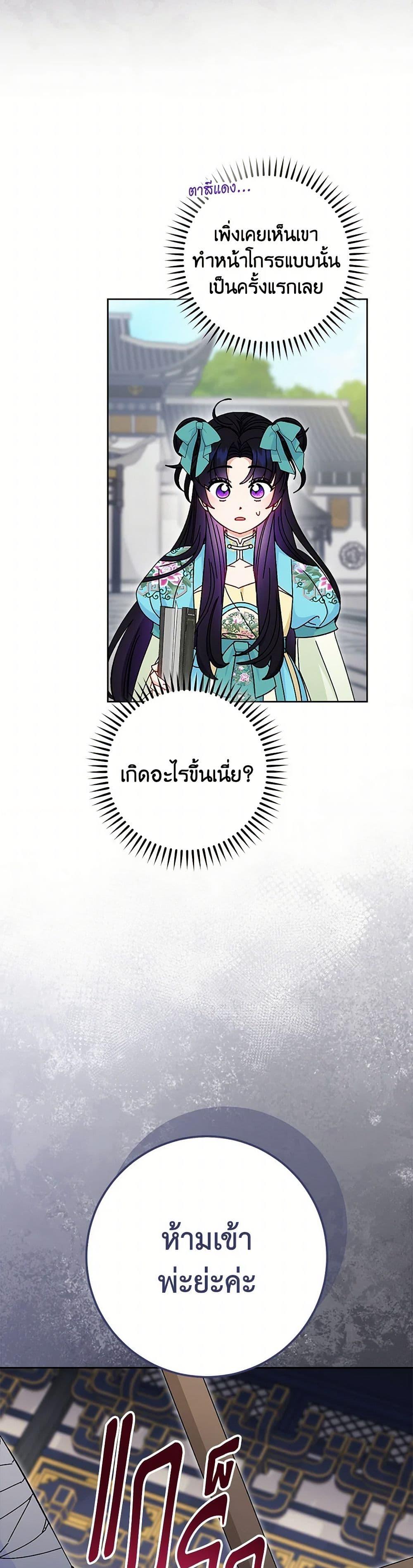 Manga-lc-com อ่านมังงะ อ่านการ์ตูน ออนไลน์ ฟรี The Baby Concubine Wants to Live Quietly ตอนที่ 1 2 3 4 5 6 7 8 9 10 11 12 13 14 ฟรี ไม่มีโฆษณา Manga-lc - อ่าน มังงะ อ่าน การ์ตูน ออนไลน์ อ่านมังงะ ฟรี