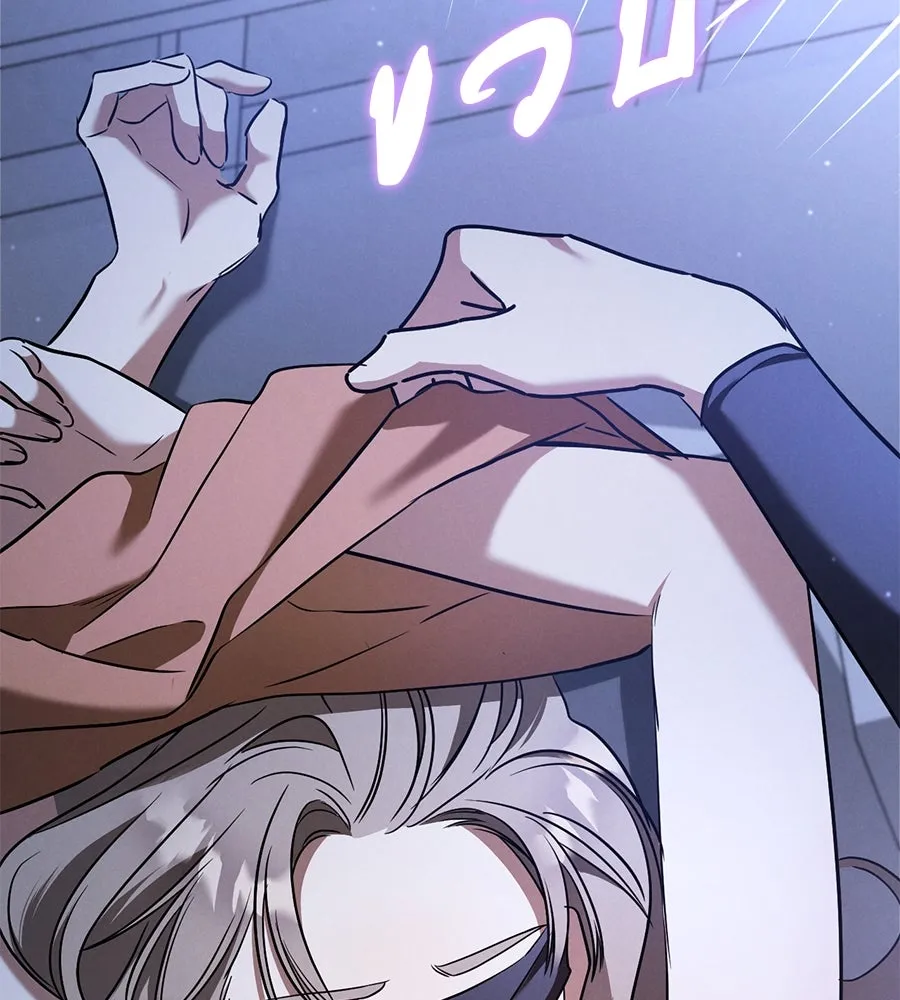 เรือนจำรัก ตอนที่ 32 รูปที่ 181