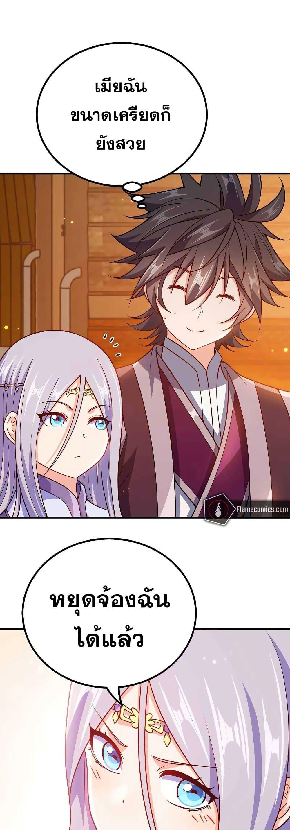 Manga-lc-com อ่านมังงะ อ่านการ์ตูน ออนไลน์ ฟรี My Wife is Actually the Future Tyrant Empress ตอนที่ 1 2 3 4 5 6 7 8 9 10 11 12 13 14 ฟรี ไม่มีโฆษณา Manga-lc - อ่าน มังงะ อ่าน การ์ตูน ออนไลน์ อ่านมังงะ ฟรี