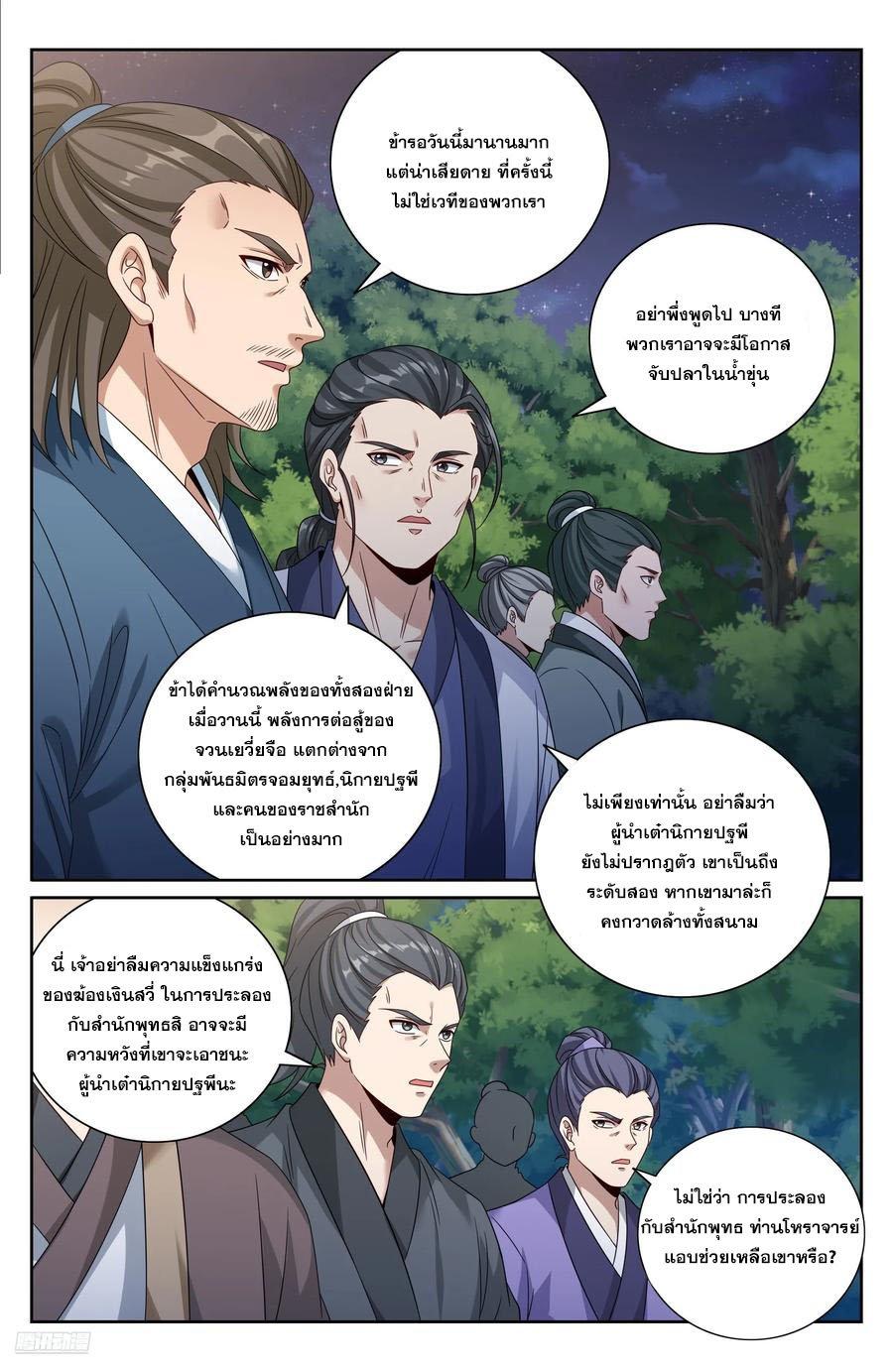 Manga-lc-com อ่านมังงะ อ่านการ์ตูน ออนไลน์ ฟรี Nightwatcher ตอนที่ 1 2 3 4 5 6 7 8 9 10 11 12 13 14 ฟรี ไม่มีโฆษณา Manga-lc - อ่าน มังงะ อ่าน การ์ตูน ออนไลน์ อ่านมังงะ ฟรี