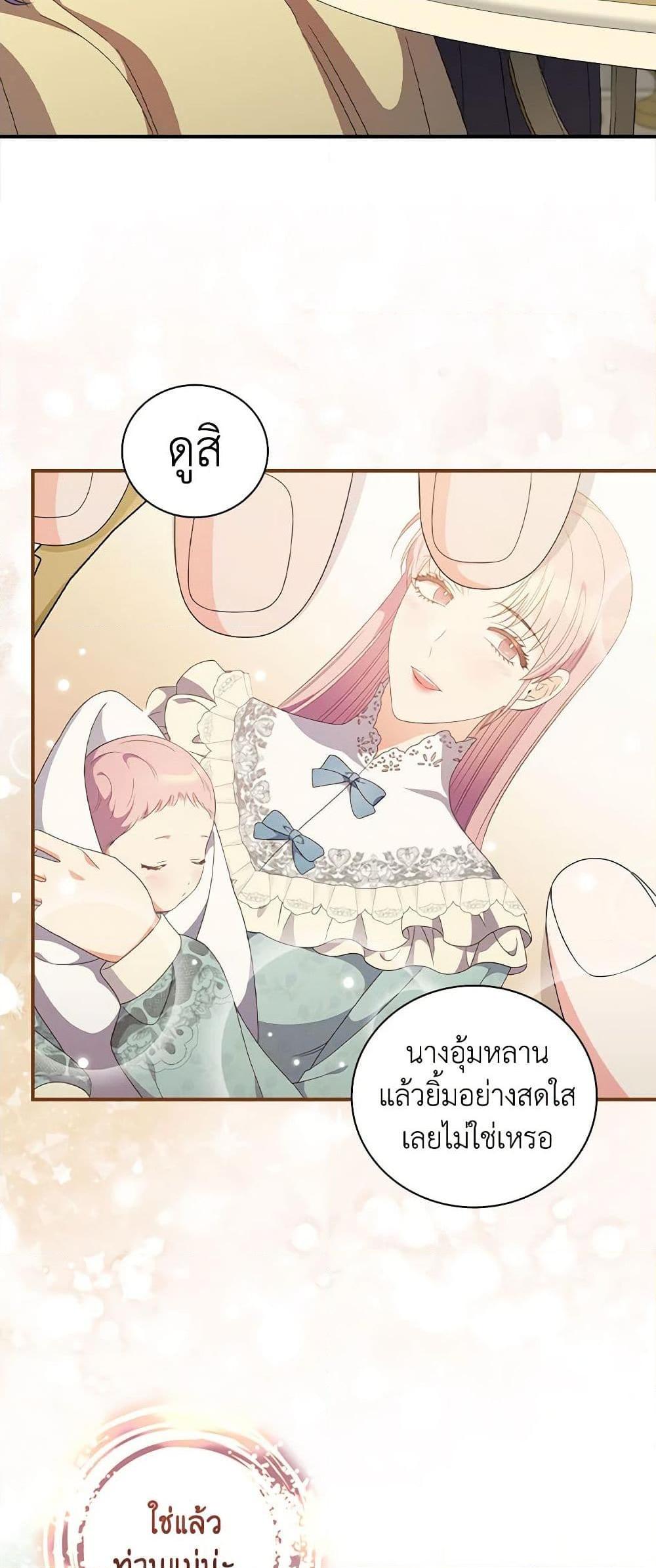 Manga-lc-com อ่านมังงะ อ่านการ์ตูน ออนไลน์ ฟรี Duchess in the Glass House ตอนที่ 1 2 3 4 5 6 7 8 9 10 11 12 13 14 ฟรี ไม่มีโฆษณา Manga-lc - อ่าน มังงะ อ่าน การ์ตูน ออนไลน์ อ่านมังงะ ฟรี