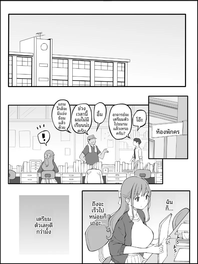 Doujin-Lc- อ่าน โดจิน มังฮวา เกาหลี ญี่ปุ่น จีน แปลไทย ฮาเร็มสัมพันธ์ไม่ผูกมัด (Ail) ตอนที่ 1 2 3 4 5 6 7 8 9 10 11 12 13 14 ฟรี ไม่มีโฆษณา อ่าน โดจิน Manhwa เกาหลี ญี่ปุ่น จีน เรามีครบ คัดมาให้เน้นๆ โดจิน 18+ รับประกันความฟินโดย  Doujin Lc