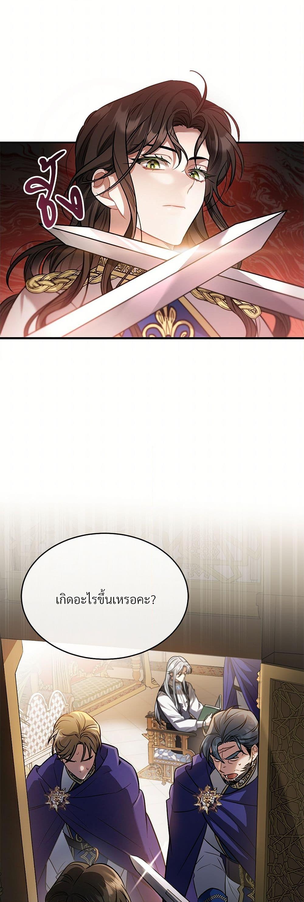 Manga-lc-com อ่านมังงะ อ่านการ์ตูน ออนไลน์ ฟรี The Night Without Shadows ตอนที่ 1 2 3 4 5 6 7 8 9 10 11 12 13 14 ฟรี ไม่มีโฆษณา Manga-lc - อ่าน มังงะ อ่าน การ์ตูน ออนไลน์ อ่านมังงะ ฟรี