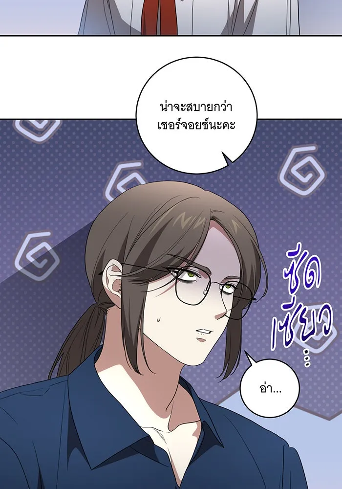 ทุกอย่างที่เสียไป ฉันขอทวงคืน ตอนที่ 27 รูปที่ 52