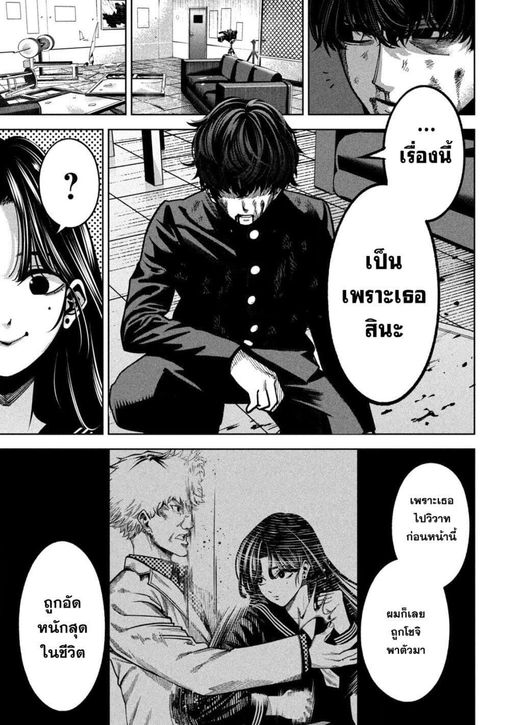 Manga-lc-com อ่านมังงะ อ่านการ์ตูน ออนไลน์ ฟรี Koroshi to Uso no Marriage ตอนที่ 1 2 3 4 5 6 7 8 9 10 11 12 13 14 ฟรี ไม่มีโฆษณา Manga-lc - อ่าน มังงะ อ่าน การ์ตูน ออนไลน์ อ่านมังงะ ฟรี