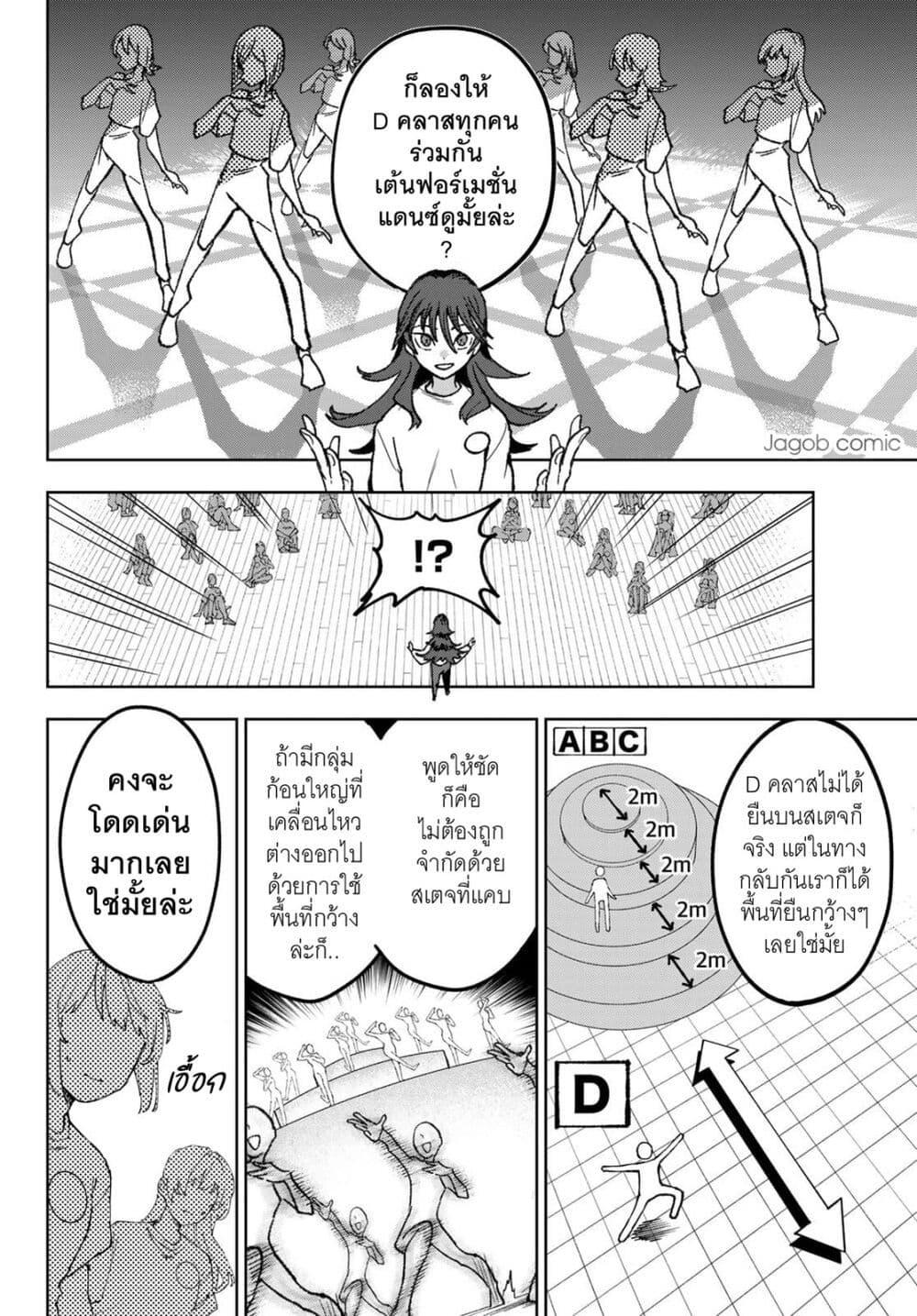 Manga-lc-com อ่านมังงะ อ่านการ์ตูน ออนไลน์ ฟรี Idolatry ตอนที่ 1 2 3 4 5 6 7 8 9 10 11 12 13 14 ฟรี ไม่มีโฆษณา Manga-lc - อ่าน มังงะ อ่าน การ์ตูน ออนไลน์ อ่านมังงะ ฟรี