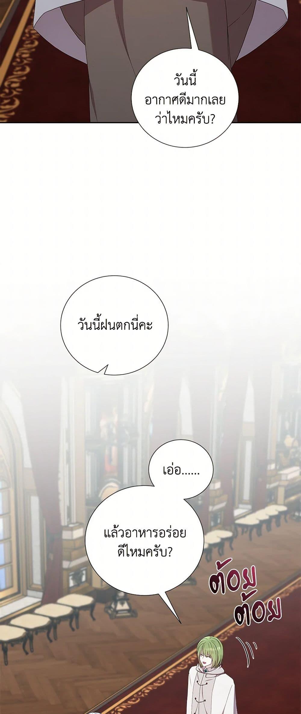Manga-lc-com อ่านมังงะ อ่านการ์ตูน ออนไลน์ ฟรี To My Beloved Foe ตอนที่ 1 2 3 4 5 6 7 8 9 10 11 12 13 14 ฟรี ไม่มีโฆษณา Manga-lc - อ่าน มังงะ อ่าน การ์ตูน ออนไลน์ อ่านมังงะ ฟรี