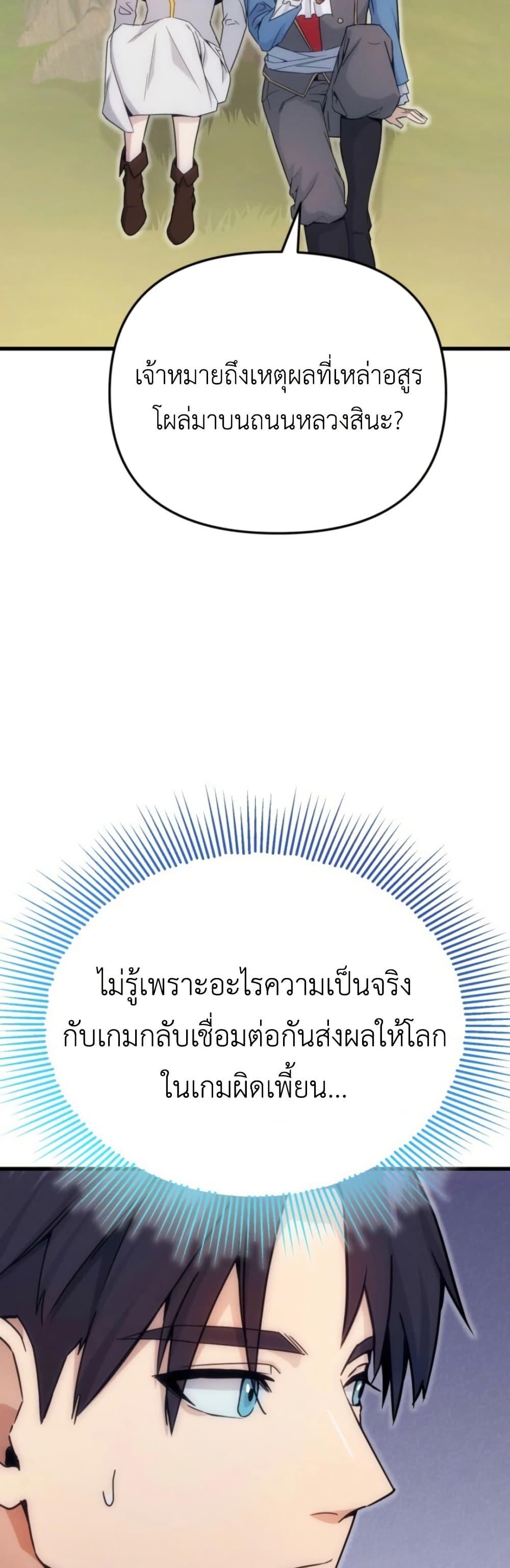 Manga-lc-com อ่านมังงะ อ่านการ์ตูน ออนไลน์ ฟรี Defend Your Territory With Trained Monsters ตอนที่ 1 2 3 4 5 6 7 8 9 10 11 12 13 14 ฟรี ไม่มีโฆษณา Manga-lc - อ่าน มังงะ อ่าน การ์ตูน ออนไลน์ อ่านมังงะ ฟรี