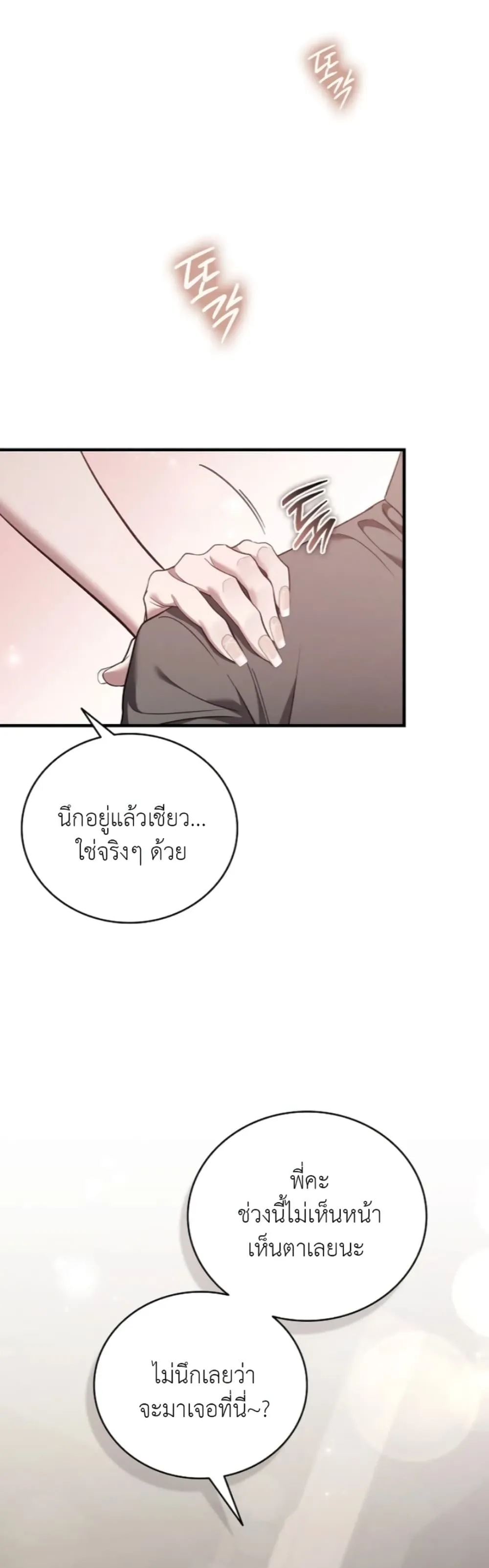 Manga-lc-com อ่านมังงะ อ่านการ์ตูน ออนไลน์ ฟรี Bastard Uncle ตอนที่ 1 2 3 4 5 6 7 8 9 10 11 12 13 14 ฟรี ไม่มีโฆษณา Manga-lc - อ่าน มังงะ อ่าน การ์ตูน ออนไลน์ อ่านมังงะ ฟรี